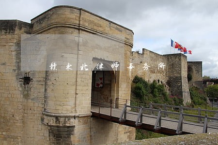 赣东北律师事务所