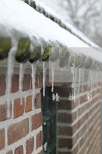 赣州南康区法院诉讼资产网