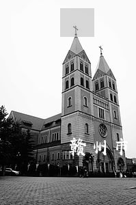 赣州市章贡区法院公开承诺 赣州市章贡区法院公开承诺