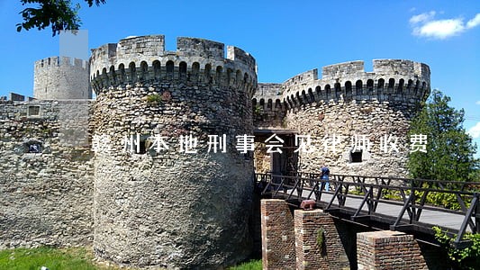 赣州本地刑事会见律师收费 赣州本地刑事会见律师收费