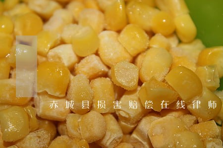 赤城县损害赔偿在线律师 赤城县损害赔偿在线律师