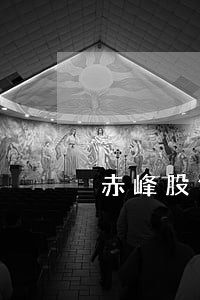 赤峰股份转让合同律师在线咨询 赤峰股份转让合同律师在线咨询