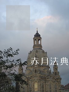 赤月法典游戏下载 赤月法典游戏下载