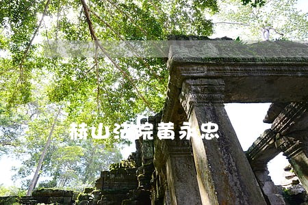 赫山法院黄永忠 赫山法院黄永忠