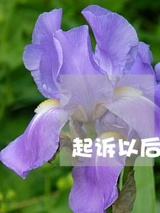 起诉以后法院能找到被告人吗 起诉以后法院能找到被告人吗