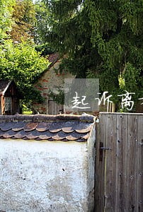 起诉离婚向法院申请财产调查