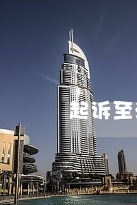 起诉至法院可以用公积金还吗