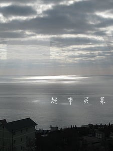 超市买菜必须成捆买违法吗 超市买菜必须成捆买违法吗