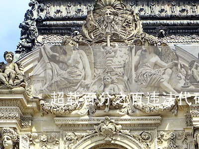 超载百分之百违法代码 超载百分之百违法代码