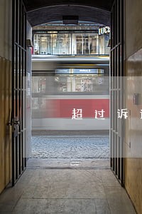 超过诉讼时效用判决还是裁定 超过诉讼时效用判决还是裁定
