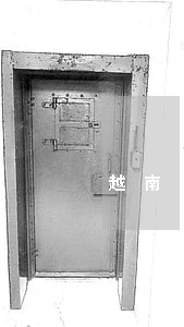 越南公司法人