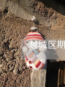 越城区期货交易律师咨询电话 越城区期货交易律师咨询电话