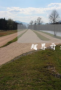 越界开采矿山法律条文 越界开采矿山法律条文