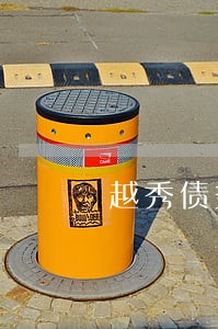 越秀债务风险代理律师预约电话 越秀债务风险代理律师预约电话