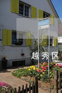 越秀区专业寻找债务律师费用多少