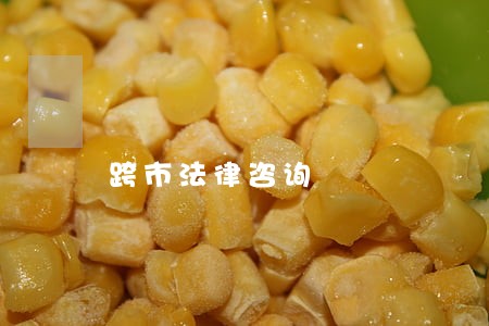 跨市法律咨询