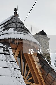 路边游戏机违法吗 路边游戏机违法吗
