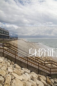 身份证过期网贷逾期 身份证过期网贷逾期