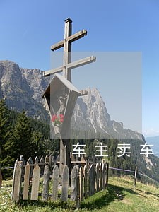 车主卖车然后出车祸 车主卖车然后出车祸