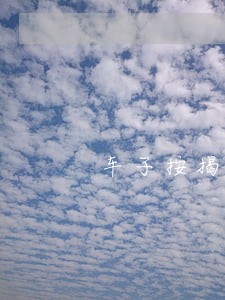 车子按揭逾期10天来拖车 车子按揭逾期10天来拖车