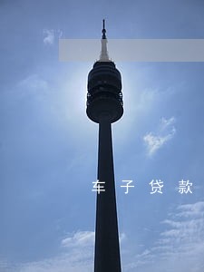 车子贷款可以逾期多久 车子贷款可以逾期多久