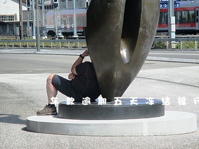 车款逾期五天冻结银行卡 车款逾期五天冻结银行卡