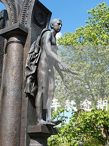 车款逾期怎么联系北京融金服 车款逾期怎么联系北京融金服