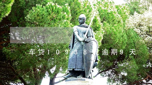 车贷10938元逾期9天 车贷10938元逾期9天