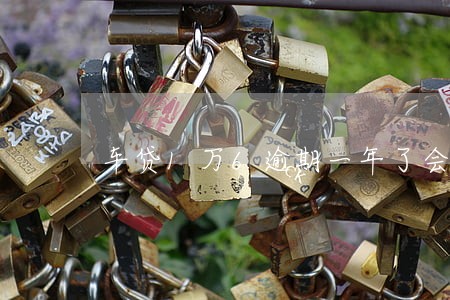 车贷1万6逾期一年了会怎么样 车贷1万6逾期一年了会怎么样
