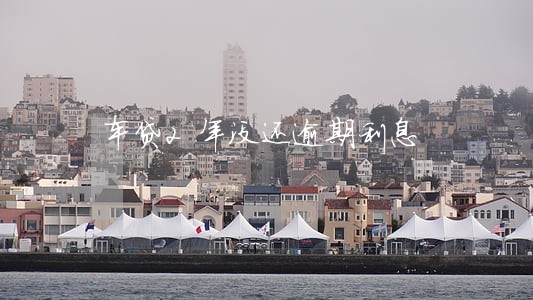 车贷2年没还逾期利息 车贷2年没还逾期利息