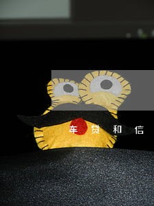 车贷和信用卡逾期一起怎么办