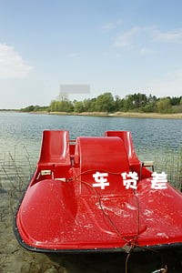 车贷差100没交逾期了怎么办 车贷差100没交逾期了怎么办