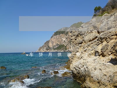 车贷月供逾期3天 车贷月供逾期3天