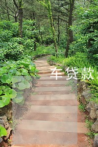 车贷款未逾期被起诉 车贷款未逾期被起诉