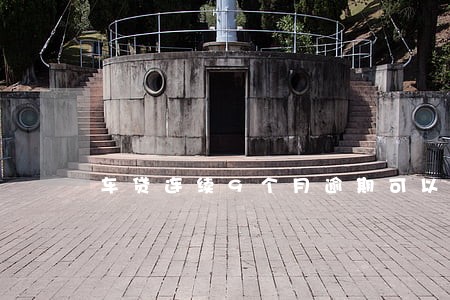 车贷连续9个月逾期可以消除 车贷连续9个月逾期可以消除