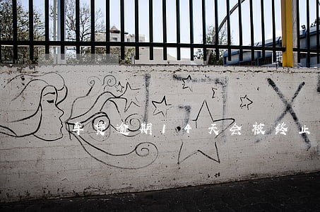 车贷逾期14天会被终止合同吗 车贷逾期14天会被终止合同吗