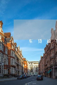 车贷逾期15天后果 车贷逾期15天后果