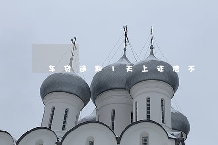 车贷逾期1天上征信不 车贷逾期1天上征信不