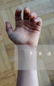 车贷逾期30天后果严重吗