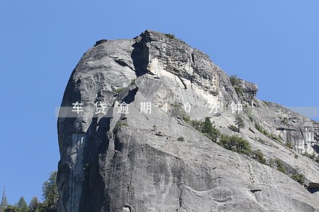 车贷逾期40分钟