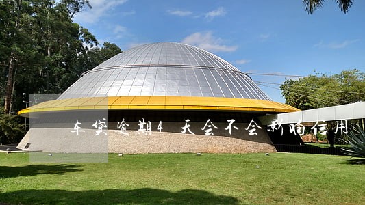 车贷逾期4天会不会影响信用