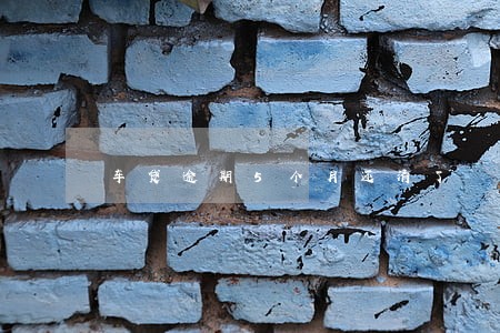 车贷逾期5个月还清了 车贷逾期5个月还清了