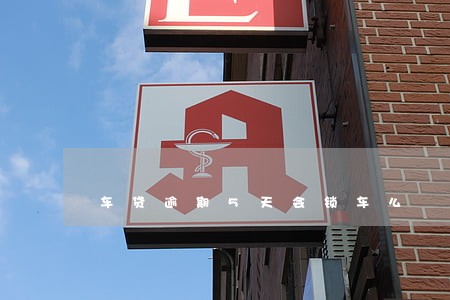 车贷逾期5天会锁车么 车贷逾期5天会锁车么