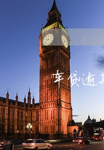 车贷逾期9个月没还 车贷逾期9个月没还