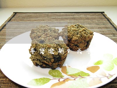 车贷逾期9天早上会锁车吗 车贷逾期9天早上会锁车吗