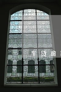 车贷逾期一天80算高额罚息吗 车贷逾期一天80算高额罚息吗