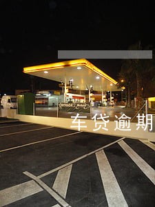 车贷逾期一天对信用影响 车贷逾期一天对信用影响