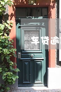 车贷逾期一年怎么和银行协商 车贷逾期一年怎么和银行协商
