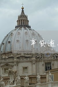 车贷逾期了4天违约金怎么算