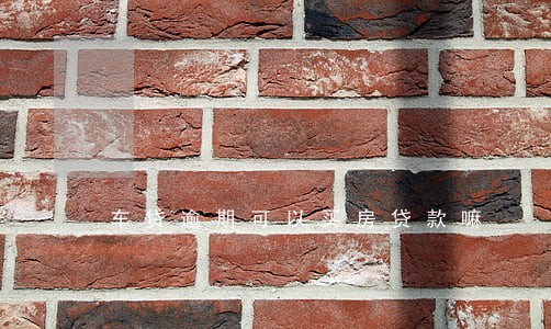 车贷逾期可以买房贷款嘛 车贷逾期可以买房贷款嘛
